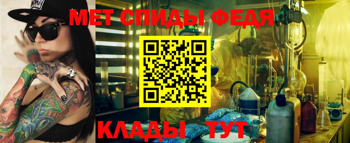 Амфетамин VHQ  Вход с VPN  Амфетамин  Amphetamine  Артёмовский 