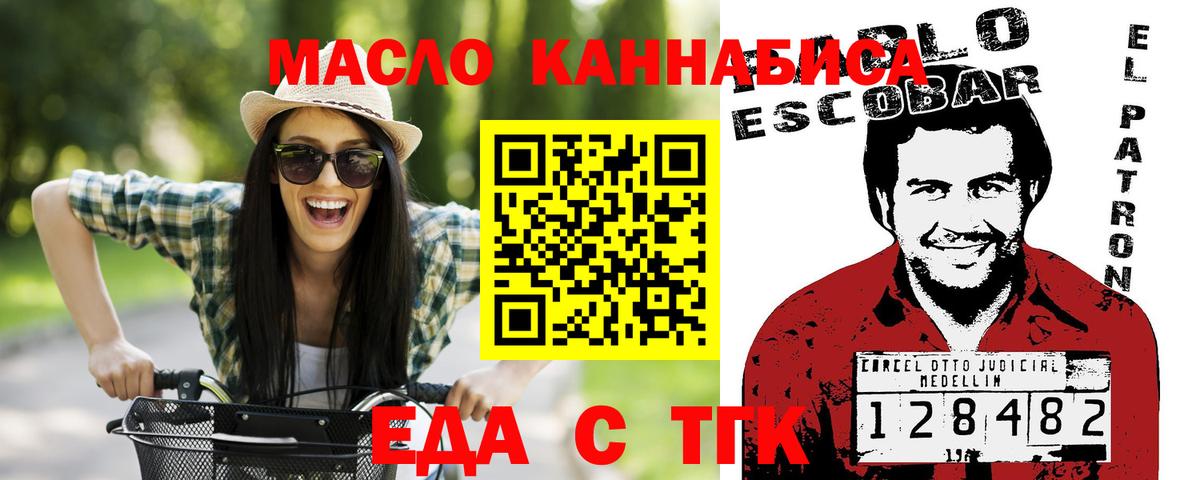 Canna-Cookies конопля Артёмовский