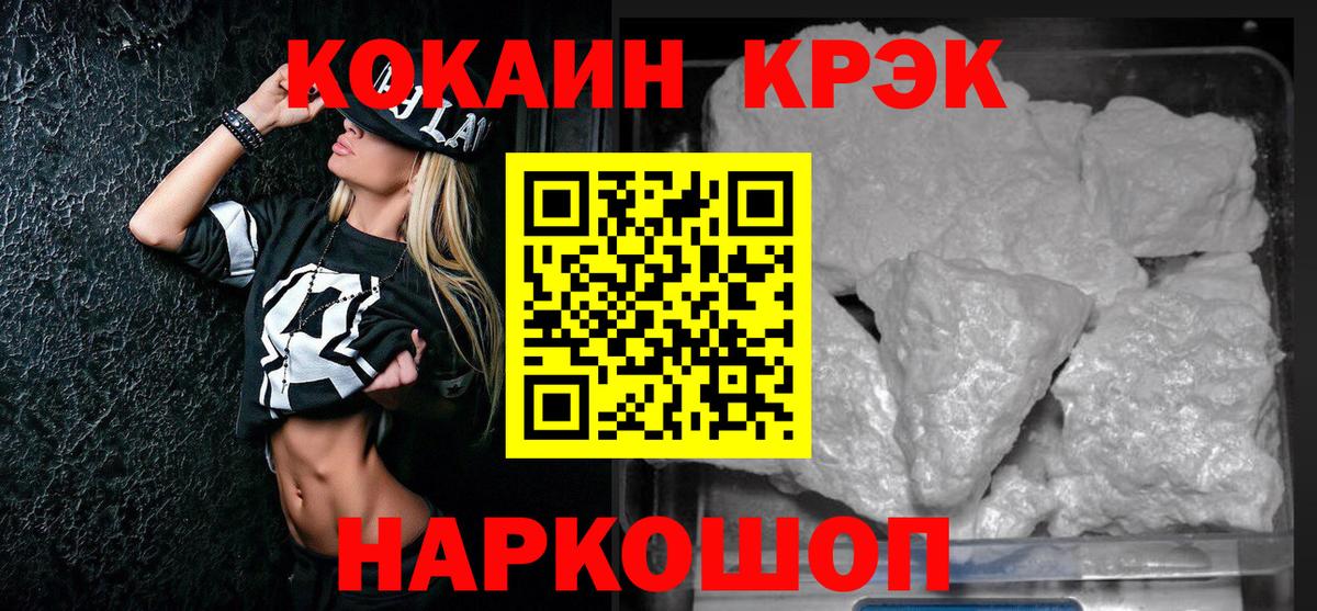 закладка  Кокаин  Артёмовский  Вход с VPN  КОКАИН 99% 