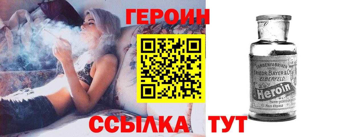 Артёмовский  Героин Афган  Вход с VPN 