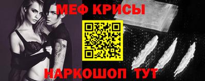 ешки Аша