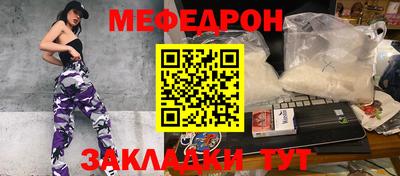 каннабис Ачхой-Мартан
