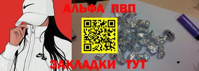 каннабис Ачхой-Мартан