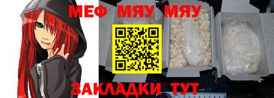 каннабис Ачхой-Мартан