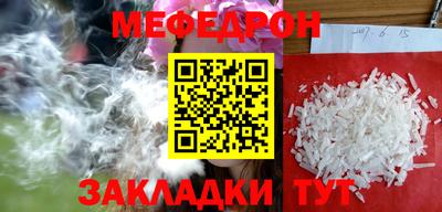 ешки Аша