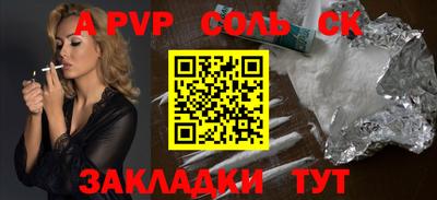 каннабис Ачхой-Мартан