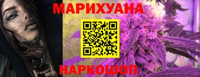 каннабис Ачхой-Мартан