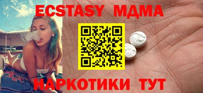 ешки Аша
