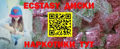 ешки Аша