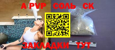 ешки Аша