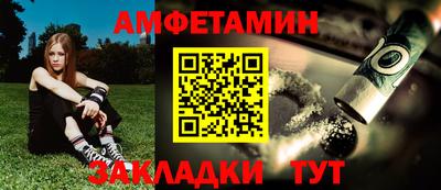 ешки Аша