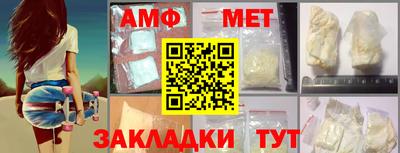 первитин Баксан