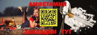 первитин Баксан