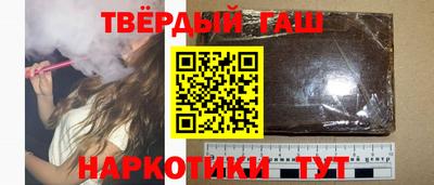 каннабис Ачхой-Мартан