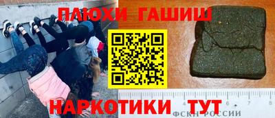 ешки Аша