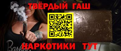 ешки Аша