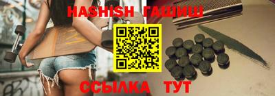 каннабис Ачхой-Мартан