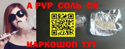 первитин Баксан