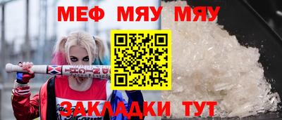 ешки Аша