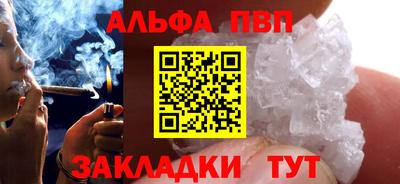 каннабис Ачхой-Мартан