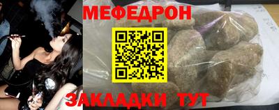 каннабис Ачхой-Мартан