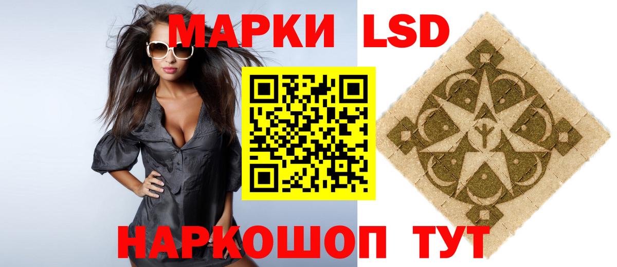 Лсд 25 экстази ecstasy    маркетплейс  Вход с VPN  Артёмовский  Лсд 25 экстази ecstasy 