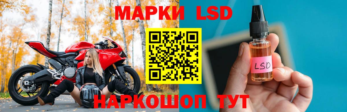 ЛСД экстази ecstasy Артёмовский