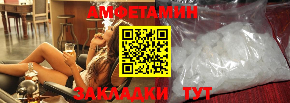 Артёмовский  Первитин кристалл  Первитин кристалл  Вход с VPN 