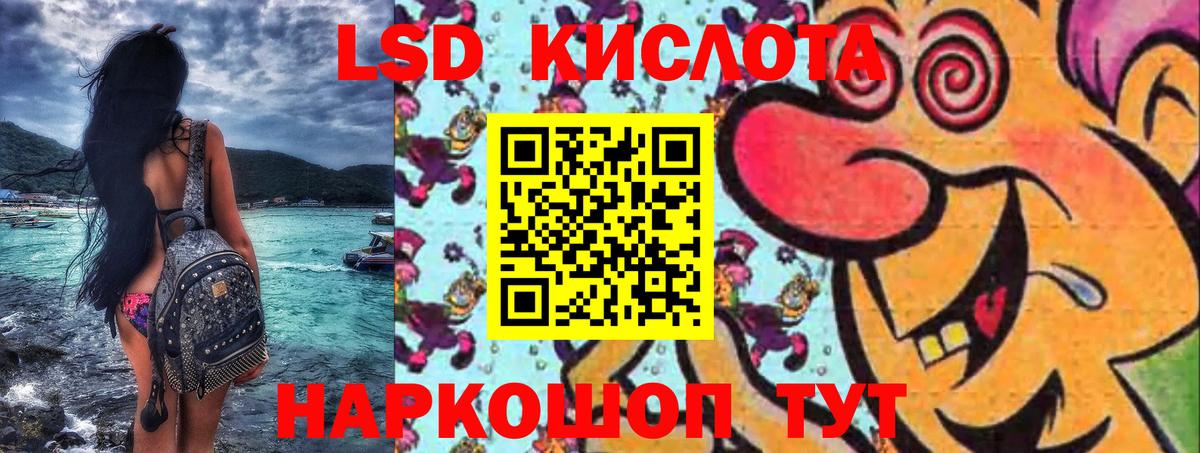 Наркотические марки 1500мкг  Вход с VPN  Артёмовский 