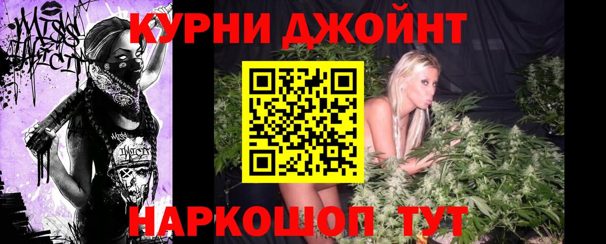 Конопля марихуана Артёмовский